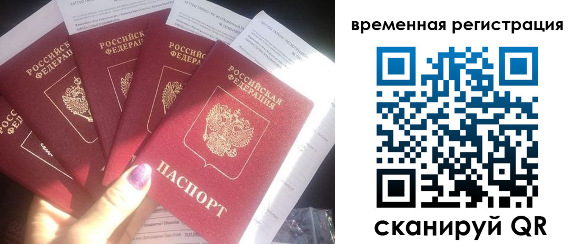 регистрация для дет. сада в Красном Куте