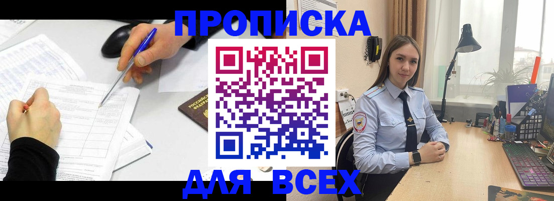 регистрация для дет. сада в Красном Куте